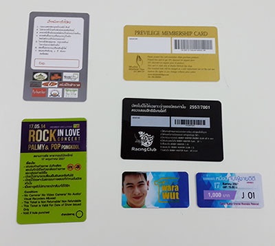 บัตรพลาสติก