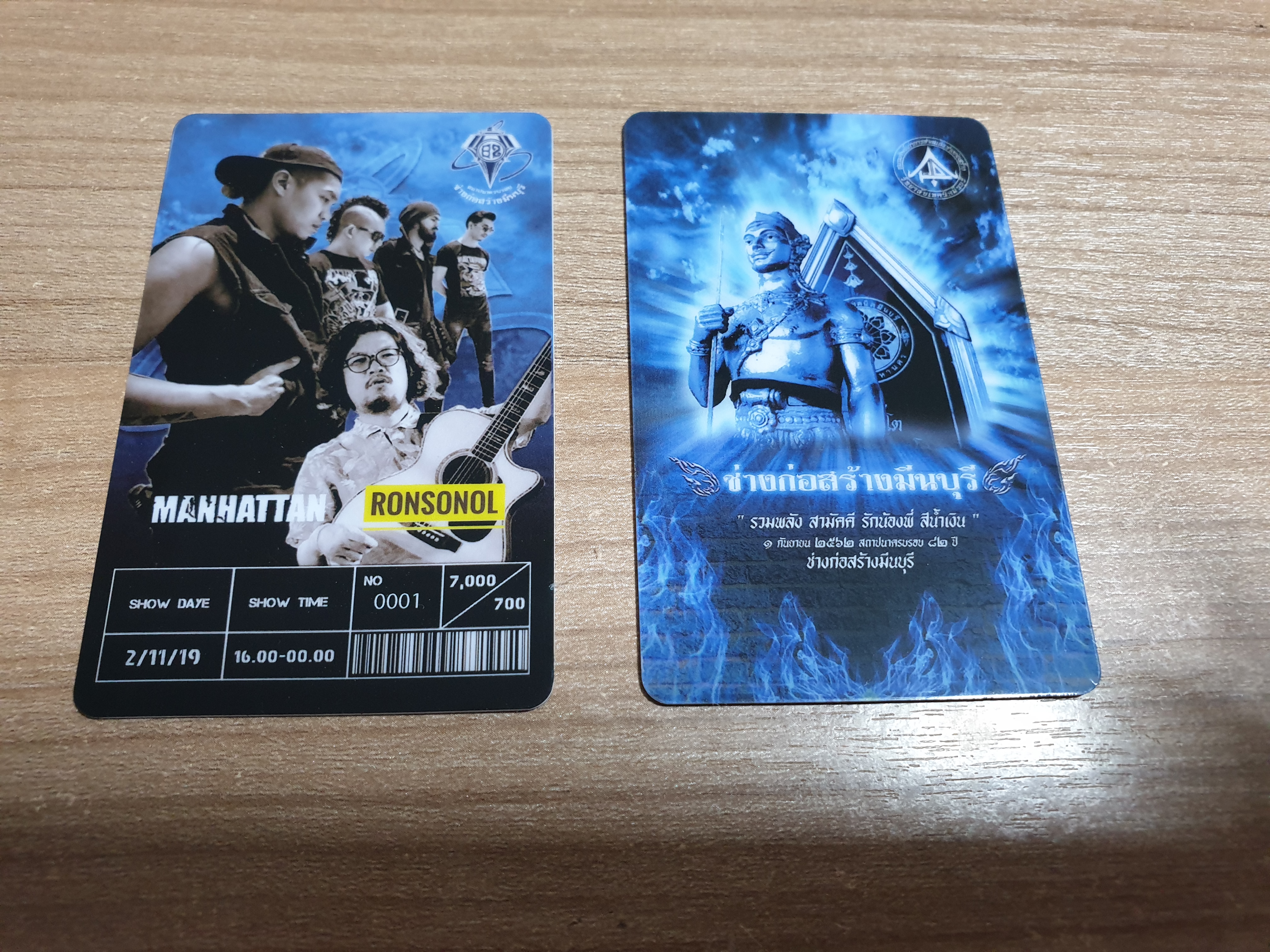 ตัวอย่างบัตรสิทธิพิเศษสำหรับสมาชิกคลับ งานพิมพ์สีสวย