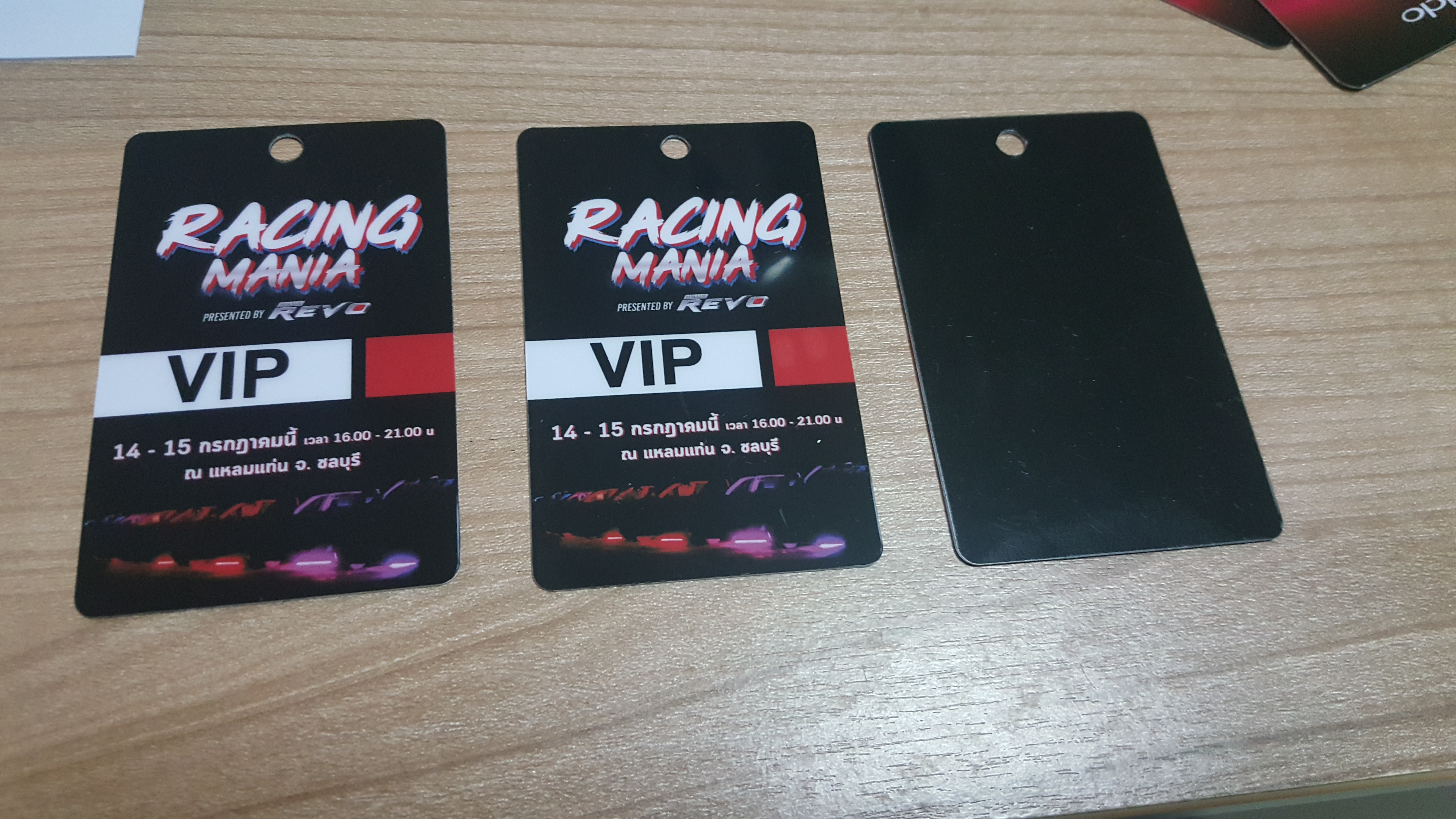 ตัวอย่างบัตรสตาฟ Staff Card