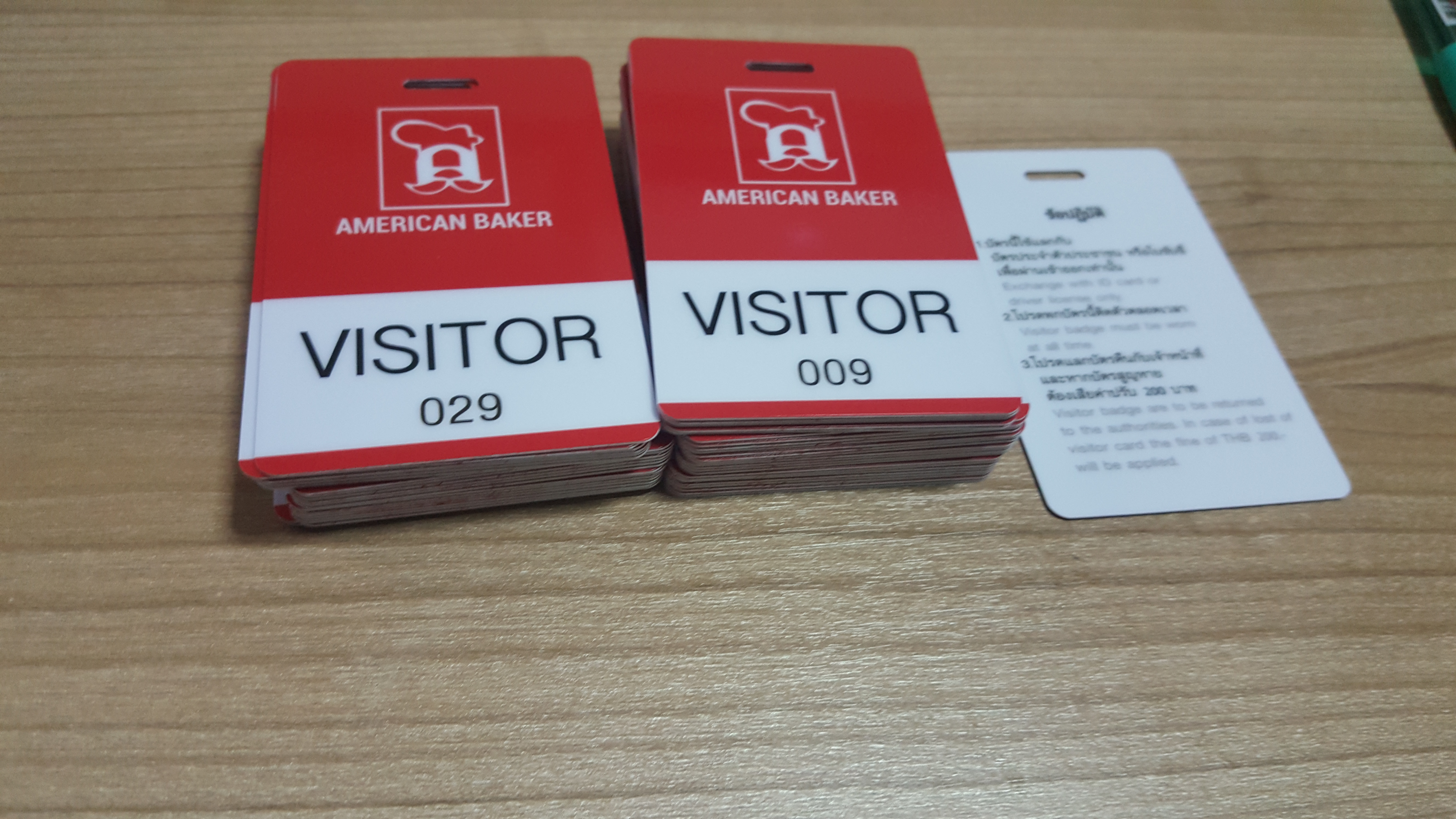 บัตรผ่านทาง Visitor