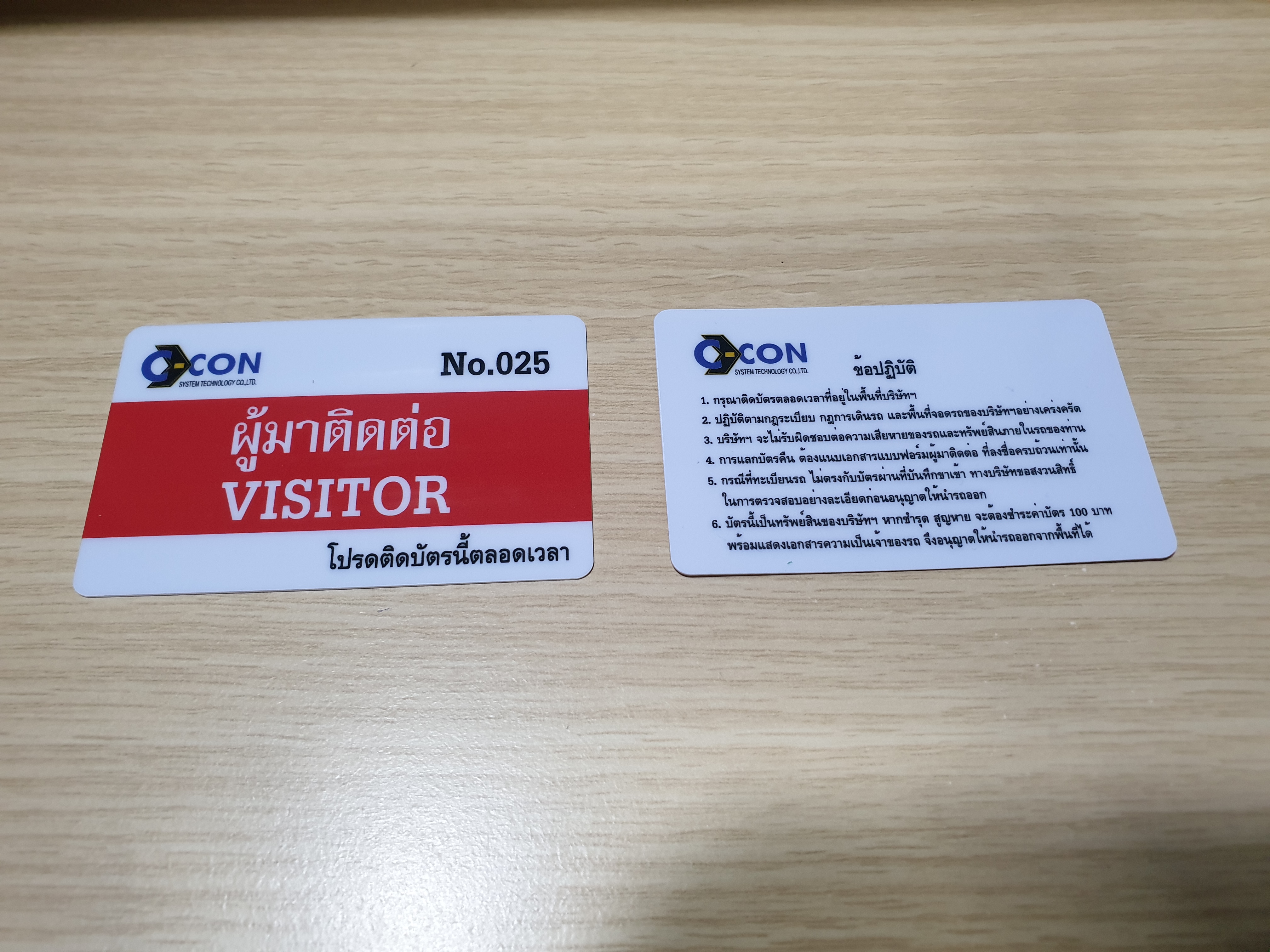 บัตรผ่านทาง Factory visitor