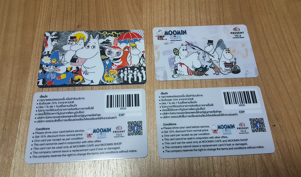 บัตรบาร์โค้ด