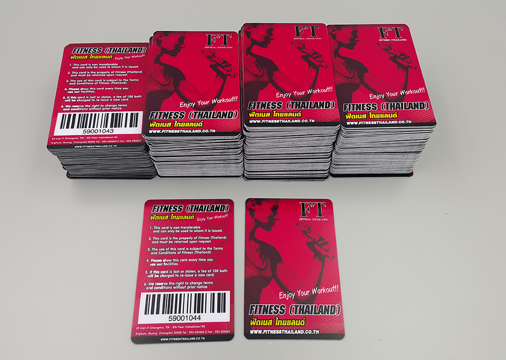บัตรฟิตเนส