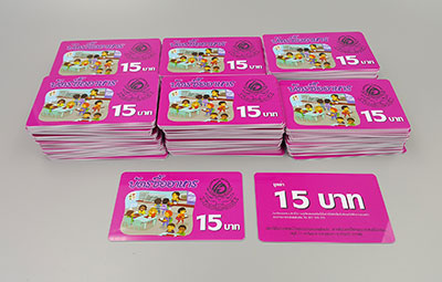 บัตรแลกจานโรงเรียน