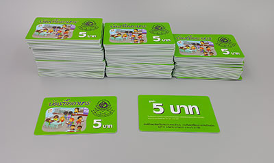 บัตรแลกเงินซื้ออาหารทั่วไป