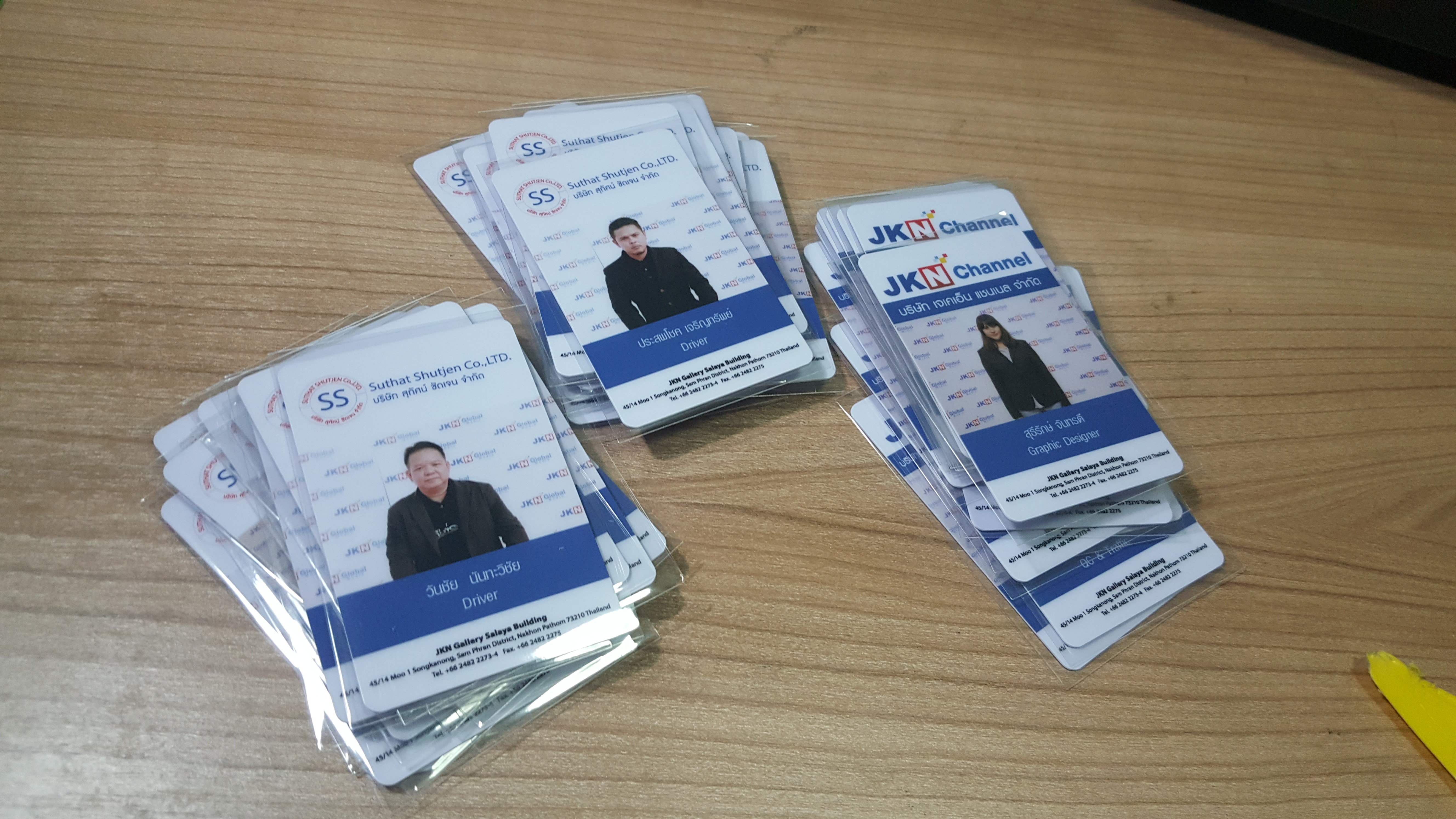 ตัวอย่างบัตรพนักงานพรีเมียมแนวตั้ง ดีไซน์ทันสมัย