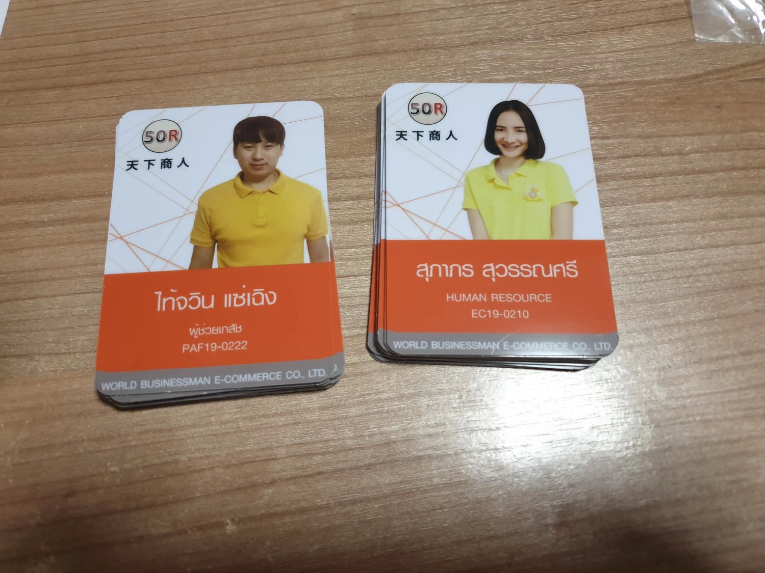 ตัวอย่างบัตรพนักงาน PVC พิมพ์คมชัด เคลือบUV