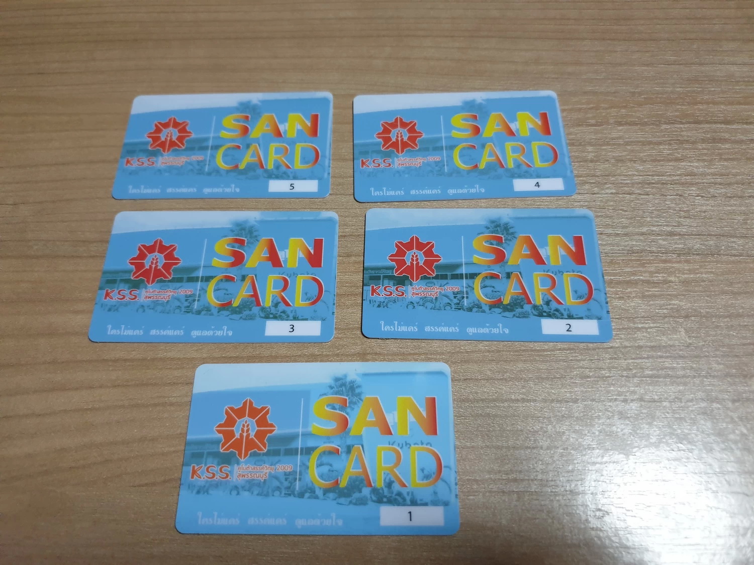 ตัวอย่างบัตรสมาชิกสีทอง ดูหรูหรา