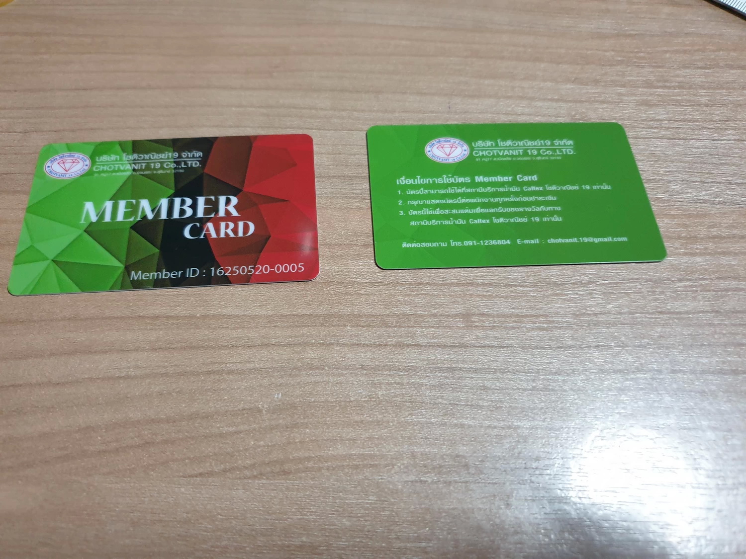 ตัวอย่างบัตร PVC สีสันสดใส เคลือบ UV