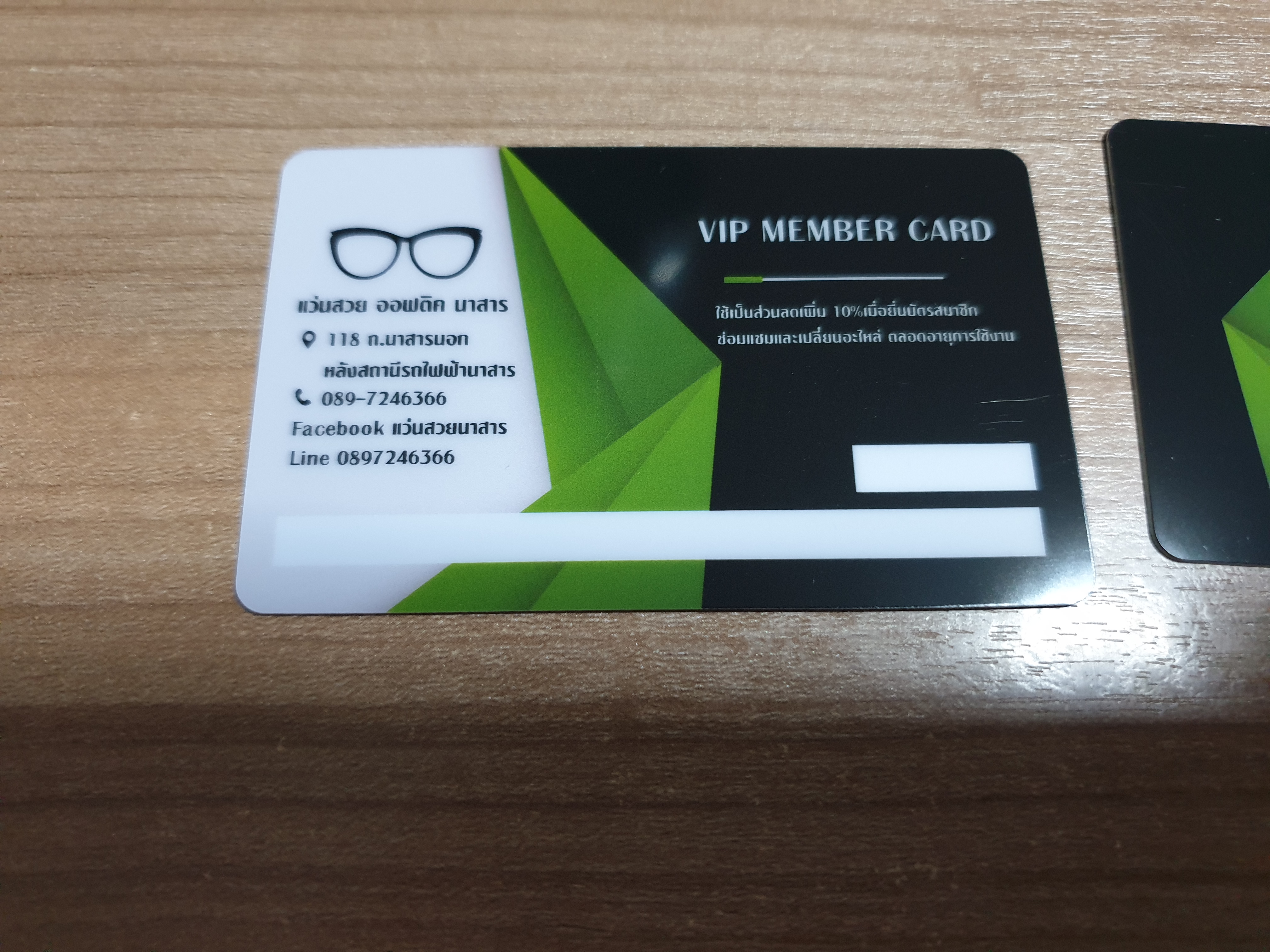 บัตรพนักงานและบัตรสมาชิก PVC หลากหลายรูปแบบ