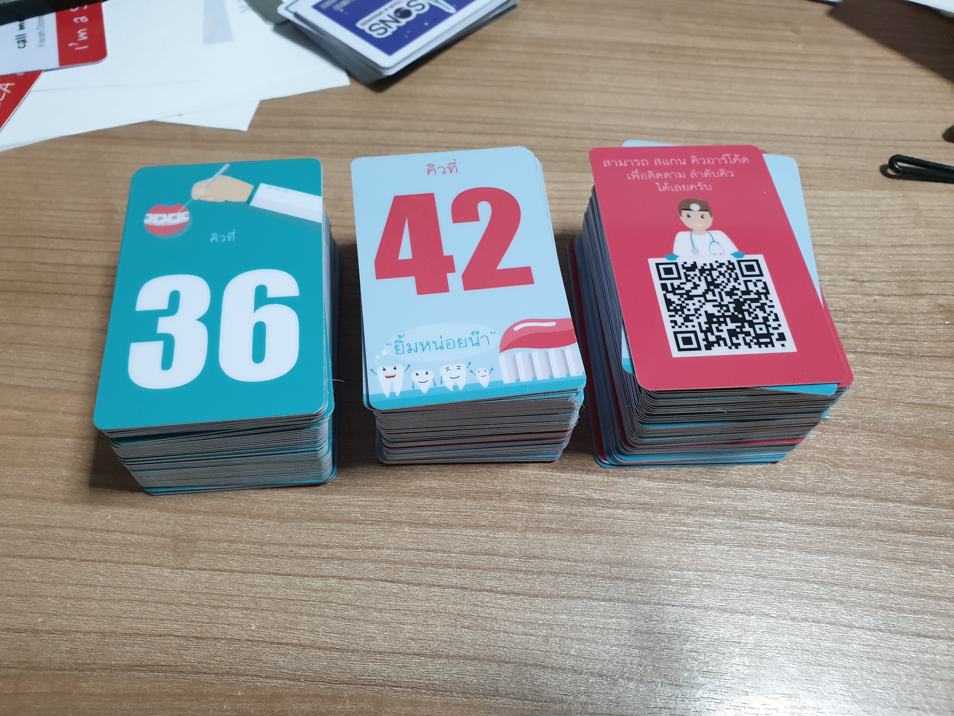 บัตรร้านอาหาร