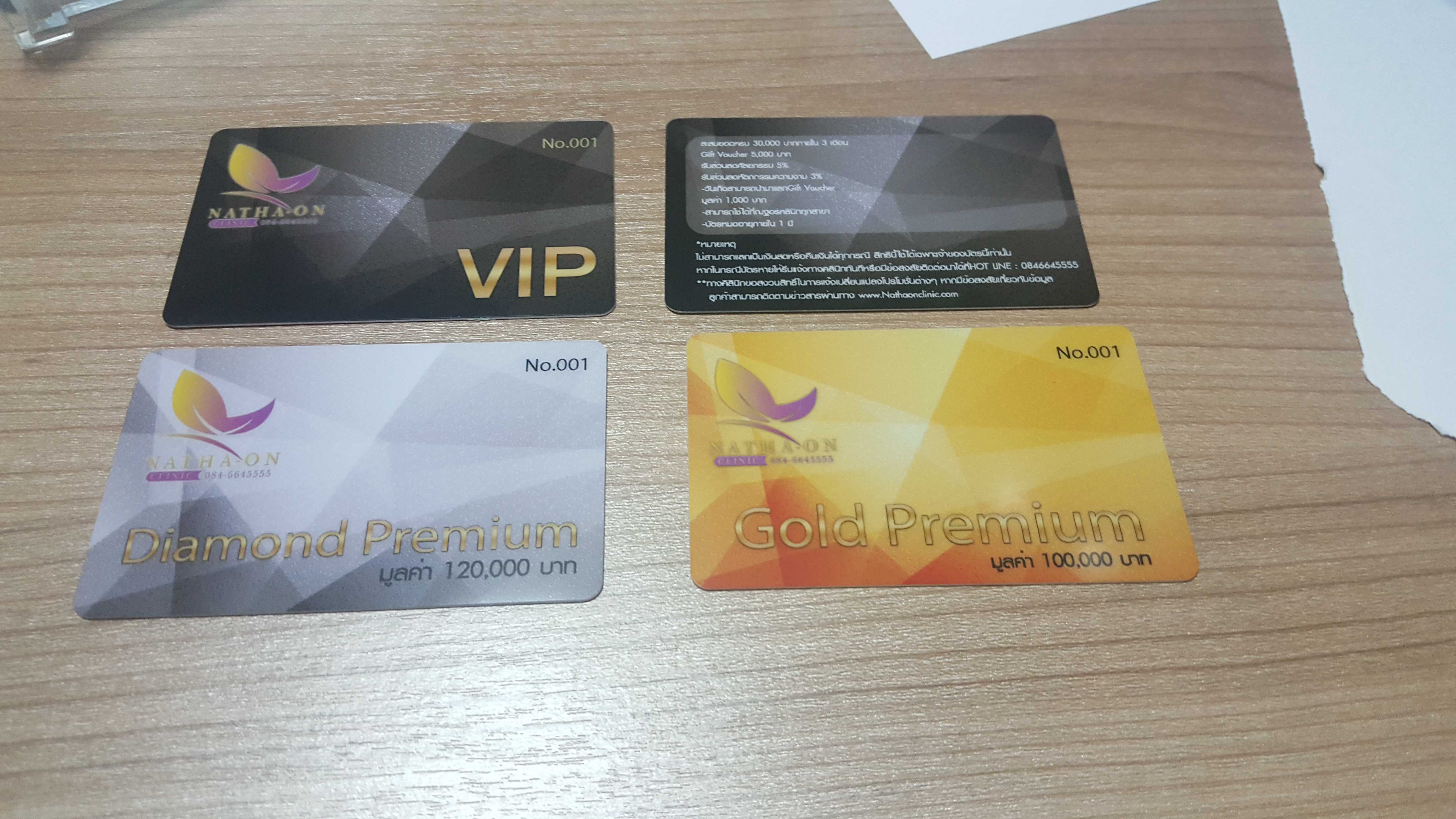 บัตร VIP สมาชิกพิเศษ พร้อมชื่อและหมายเลขสมาชิก