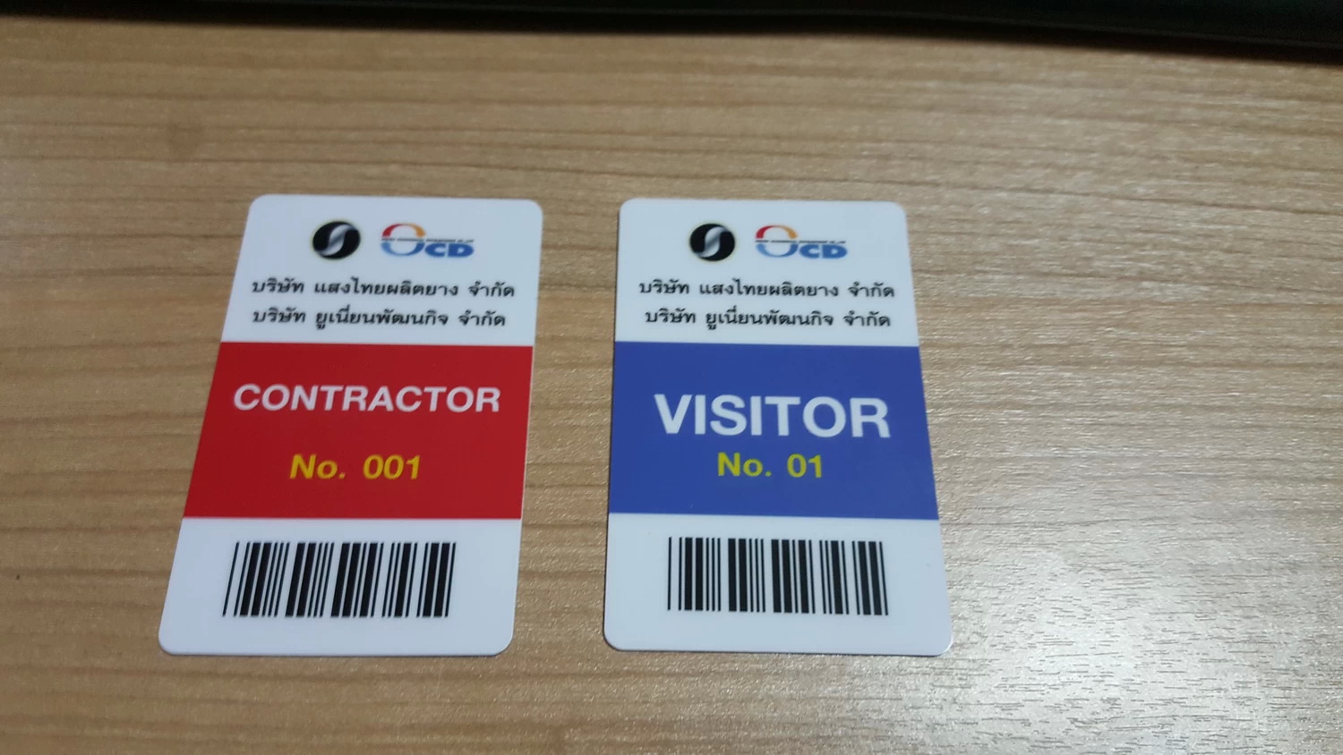 ตัวอย่างบัตร Visitor Card รูปแบบที่ 1 ดีไซน์ทันสมัย