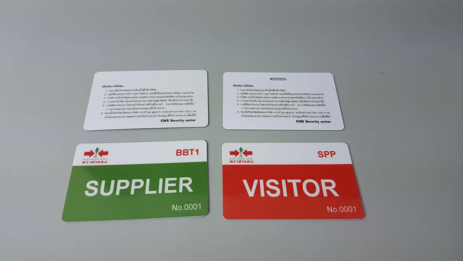 ตัวอย่างบัตร Visitor Card รูปแบบที่ 2 พร้อมลายน้ำ